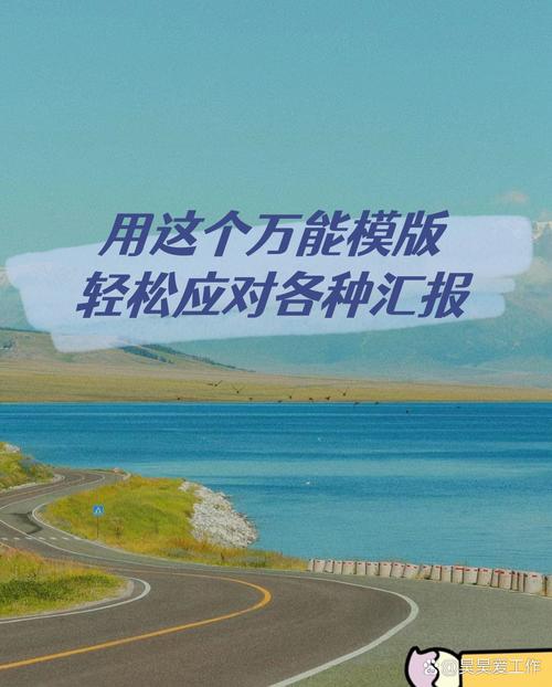 职场是我的后宫官网带你轻松应对职场挑战