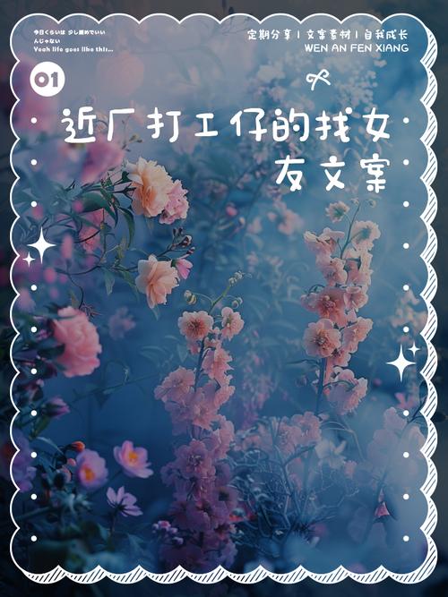 打工人的十日女友更新地址剧情介绍抢先看