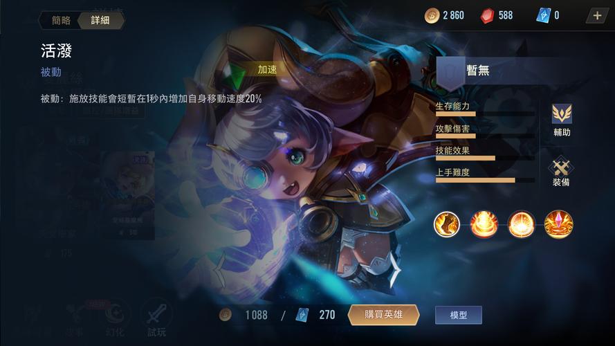 爱丽丝传说官网活动大全 最新副本和玩法抢先看