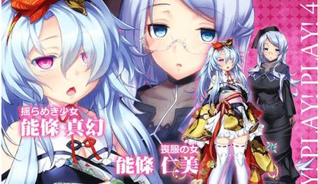 龙傲天的多元宇宙安卓汉化版下载安装教程分享