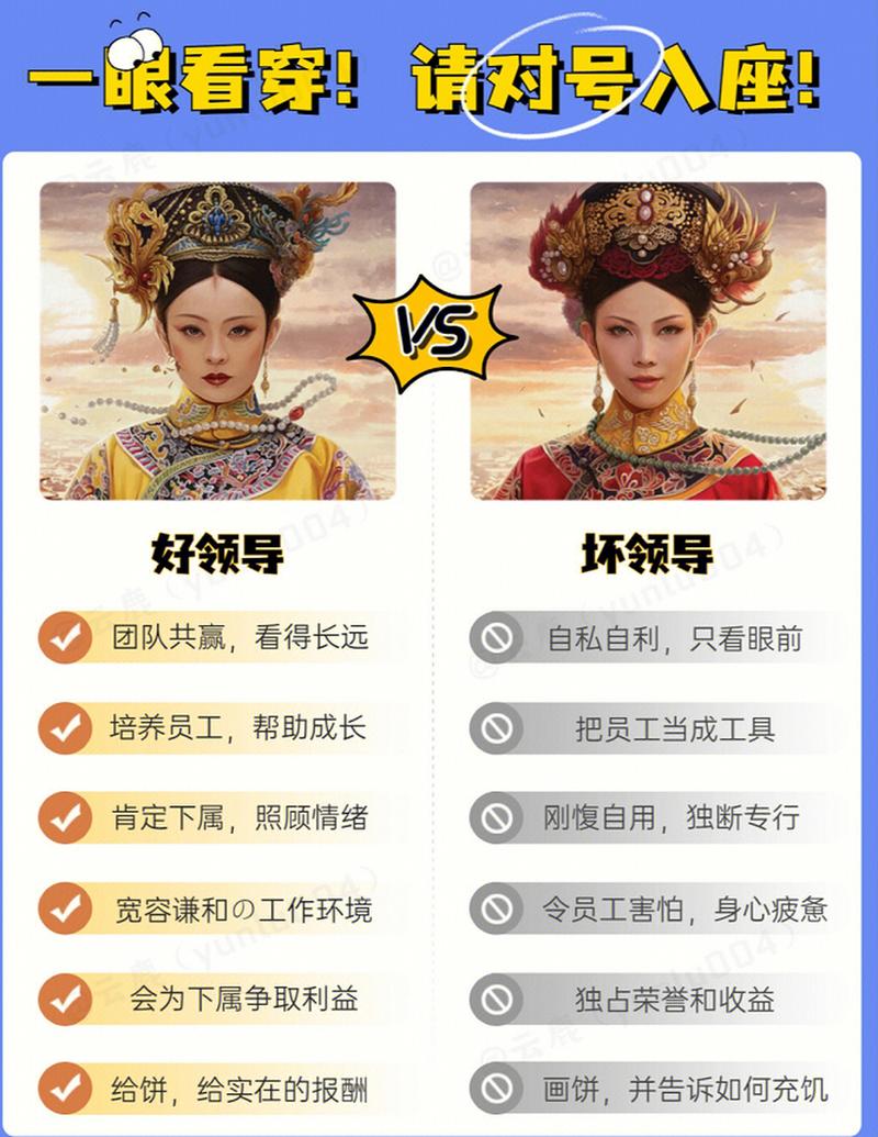 职场是我的后宫下载攻略 快速找到安全资源