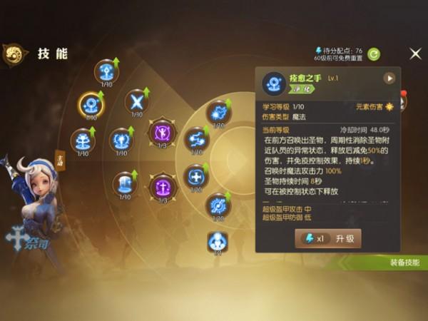 缪可瓶与魔物娘2游戏官网攻略大全新手必看