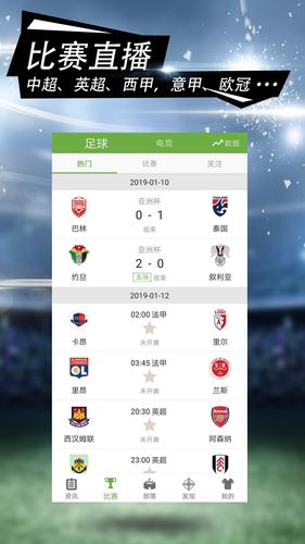 空域猎手官方正式版下载最新版安装教程