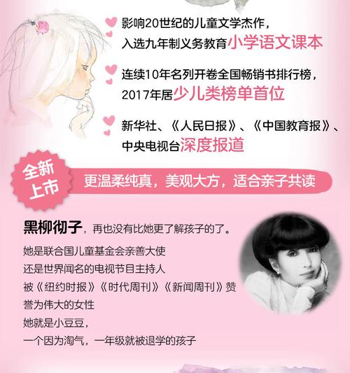 米莉的冒险版本大全 经典与新版全对比