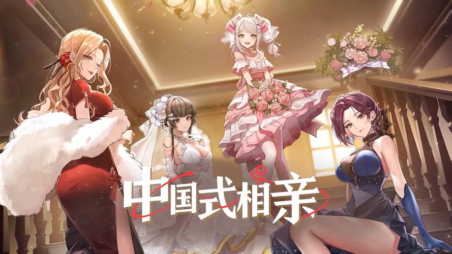 想知道中国式相亲最新版本是多少 看这篇就够了