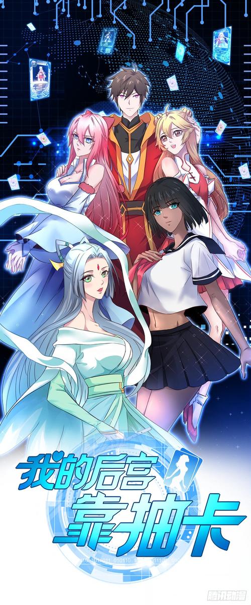 职场是我的后宫最新版本是多少 现在更新到哪一版了