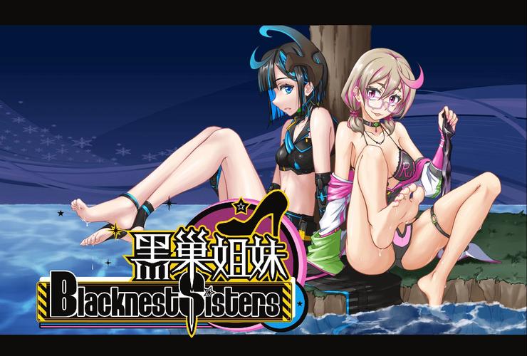 黑巢姐妹官网最新地址分享点击立即访问