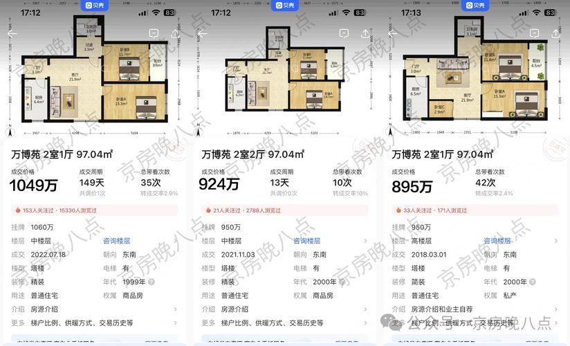 蜗居最新版本是多少 如何查看当前版本号