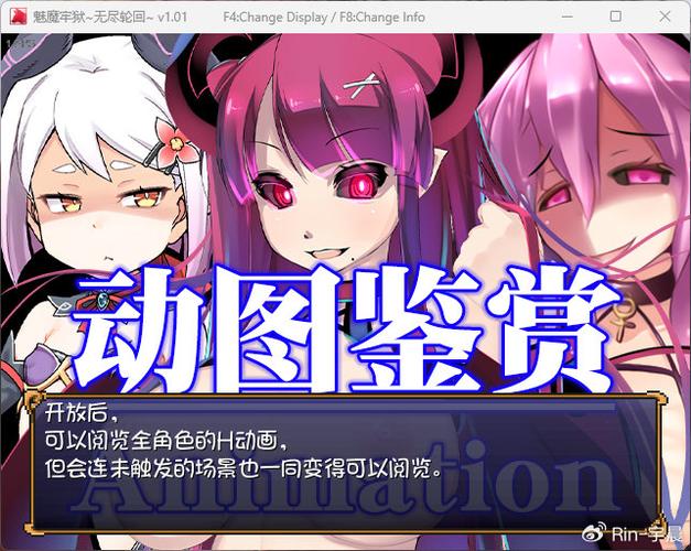 魅魔新绅士游戏评测 看看这款游戏值不值得玩