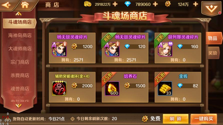 退魔女神最新版本是多少 更新了什么功能