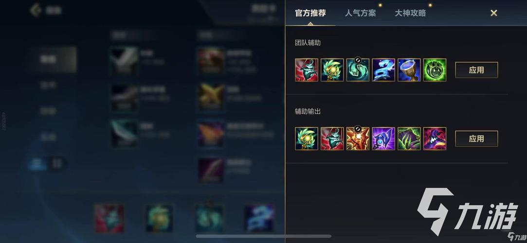 米莉的冒险杨过游戏角色技能搭配最强方案