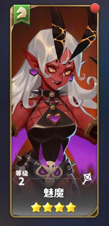 魅魔新如何下载安卓版 一键获取安装指南