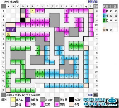 最后的希望游戏攻略指南 隐藏任务全解析