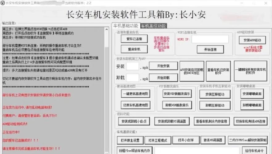 族长安卓版下载安装常见问题解决方法