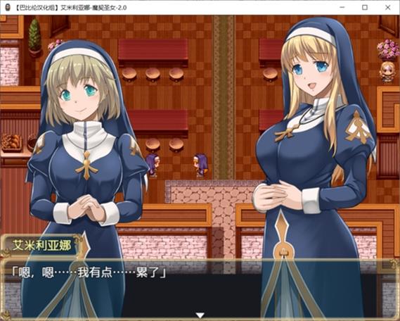 艾米莉亚的游戏室最新版本是多少 版本更新一览