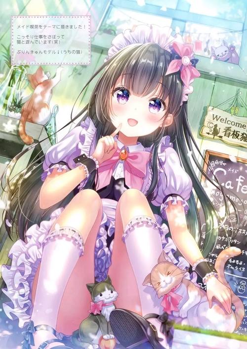 想玩我与女仆的不道德学校生活怎么下载