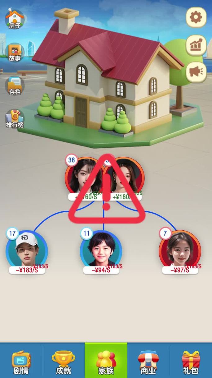 族长游戏介绍带你了解这款热门策略游戏