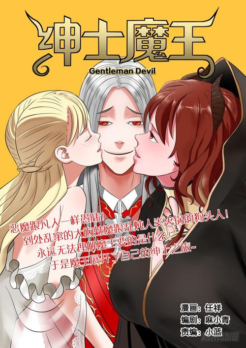 魅魔咏叹调绅士游戏怎么玩 快速上手教程在这里