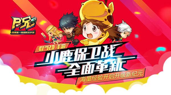 屍汉化版最新更新内容一览 新增玩法与优化细节全解析