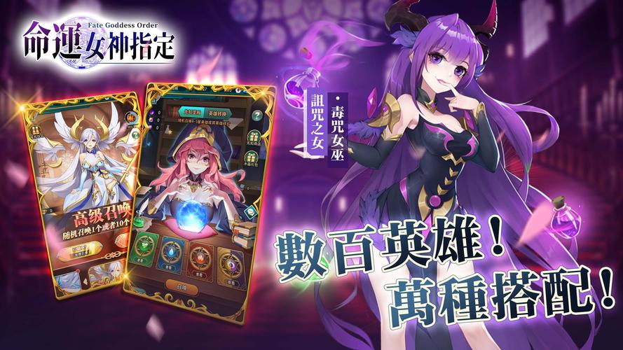 雌性命运召唤手游下载地址 高清画质免广告版