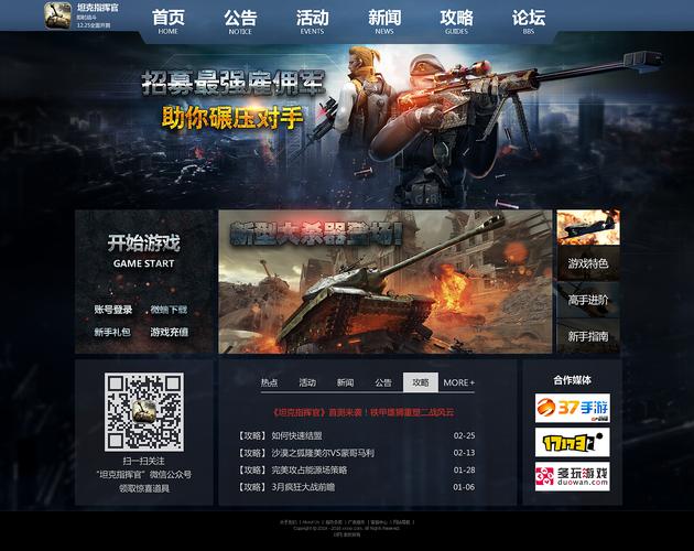 终点论坛游戏官网玩家交流与资源分享