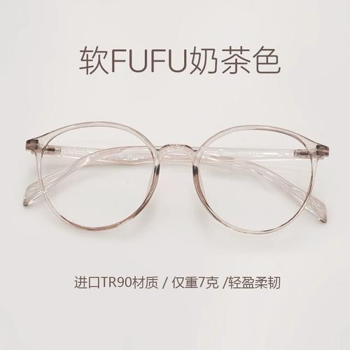 神器眼镜杨过游戏下载安装教程一步到位