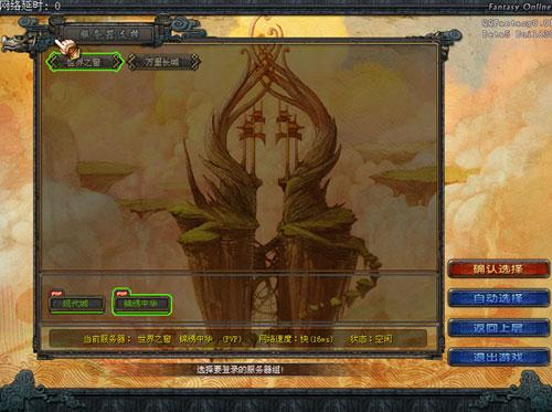 欲妹幻想杨过游戏最新版本更新内容