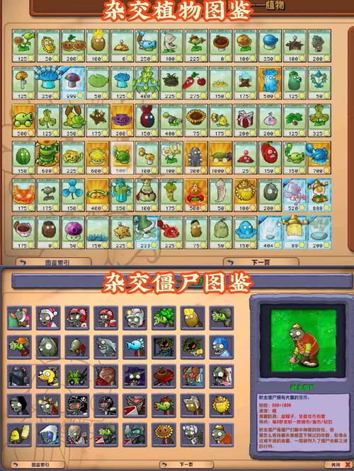 屍游戏官网更新日志和版本内容详解