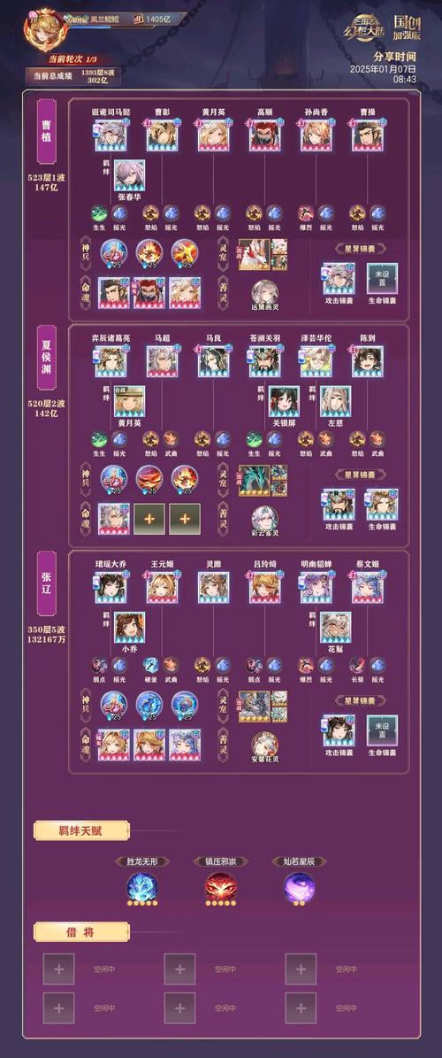 阿尔忒弥斯帕鲁游戏介绍 新手必看的玩法攻略