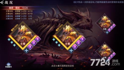 帝国粉丝重制版杨过游戏最新版本更新内容一览