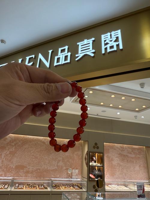 真红玛瑙官网最新优惠活动火热进行中