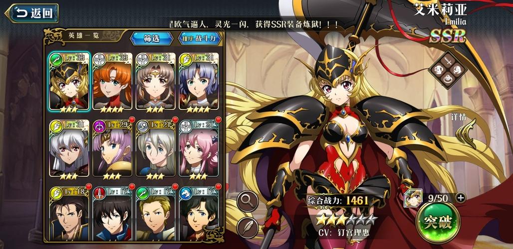 艾米莉亚的游戏室游戏攻略隐藏关卡解锁方法