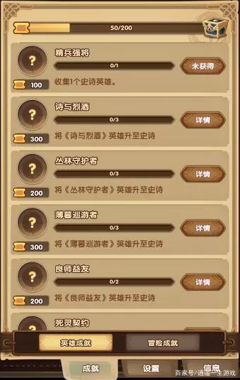 阴阳骑士官方网站更新 新版本内容抢先看