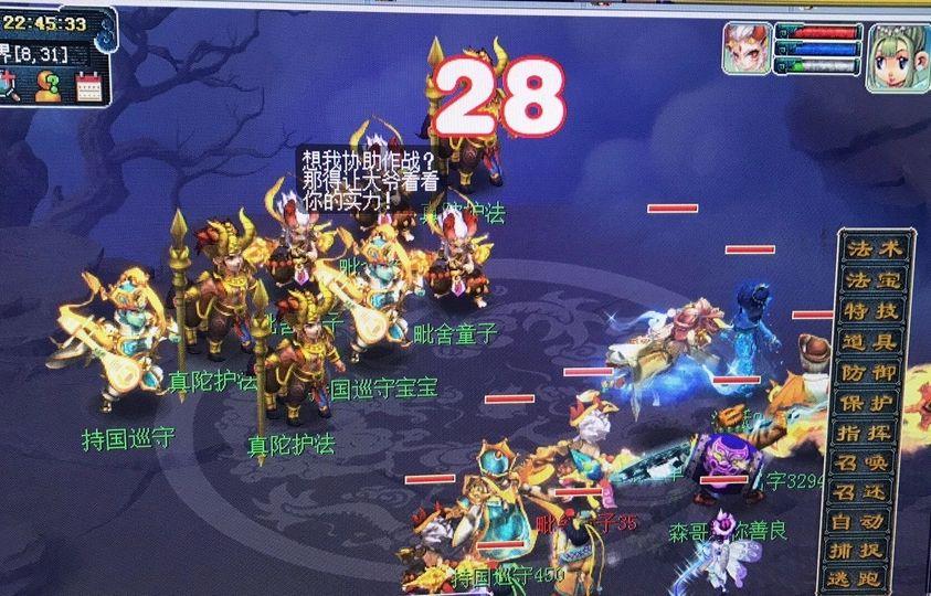 真红玛瑙游戏介绍 新手必看的游戏攻略与技巧分享