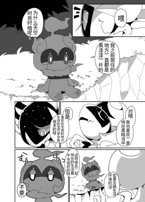 谜月旅途安卓汉化版下载 完整中文剧情轻松玩