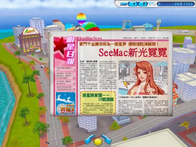 志愿少女游戏下载教程 轻松解决安装问题