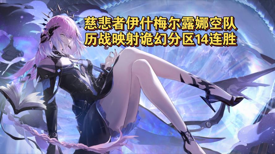 想知道伊莉丝编年史最新版本是多少 看这里