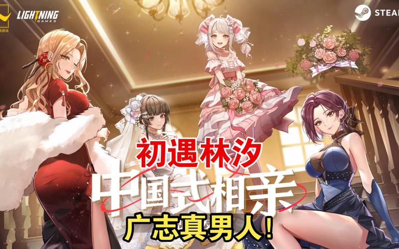 想知道中国式相亲最新版本是多少 看这篇就够了