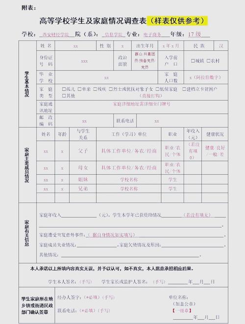 家庭事务最新版本是多少 如何查看当前版本号