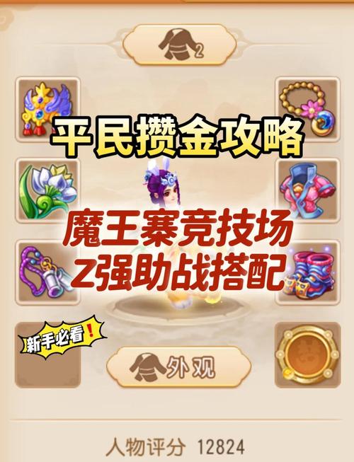 梦妖员安卓版下载安装教程 轻松玩转这款热门游戏