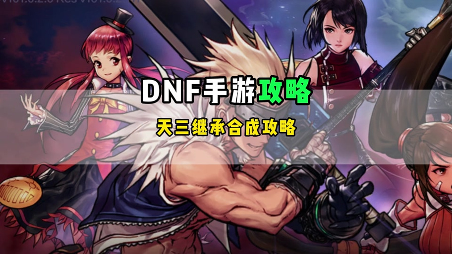 魔法少女天穹法妮雅魔改版游戏官网常见问题解答指南