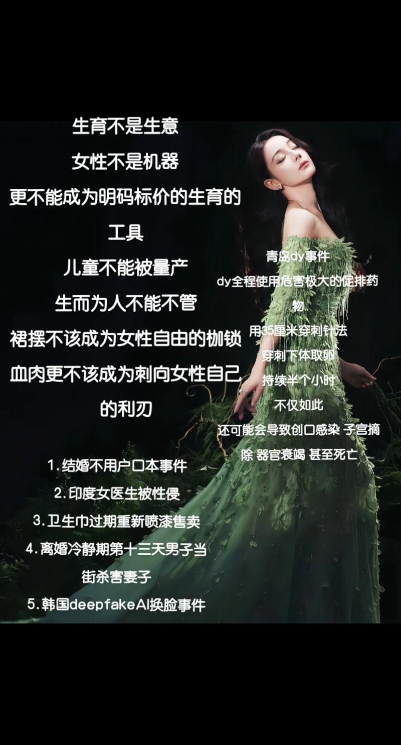 脆弱的女性官方网站为女性安全保驾护航