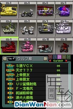 母上攻略2重制版游戏官网最新下载地址分享