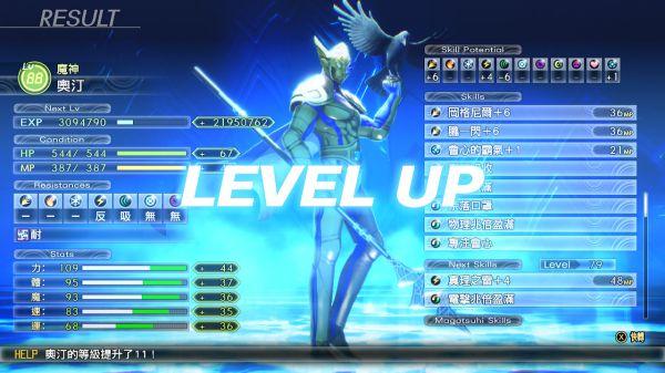 退魔女神最新剧情解析带你了解全新故事线