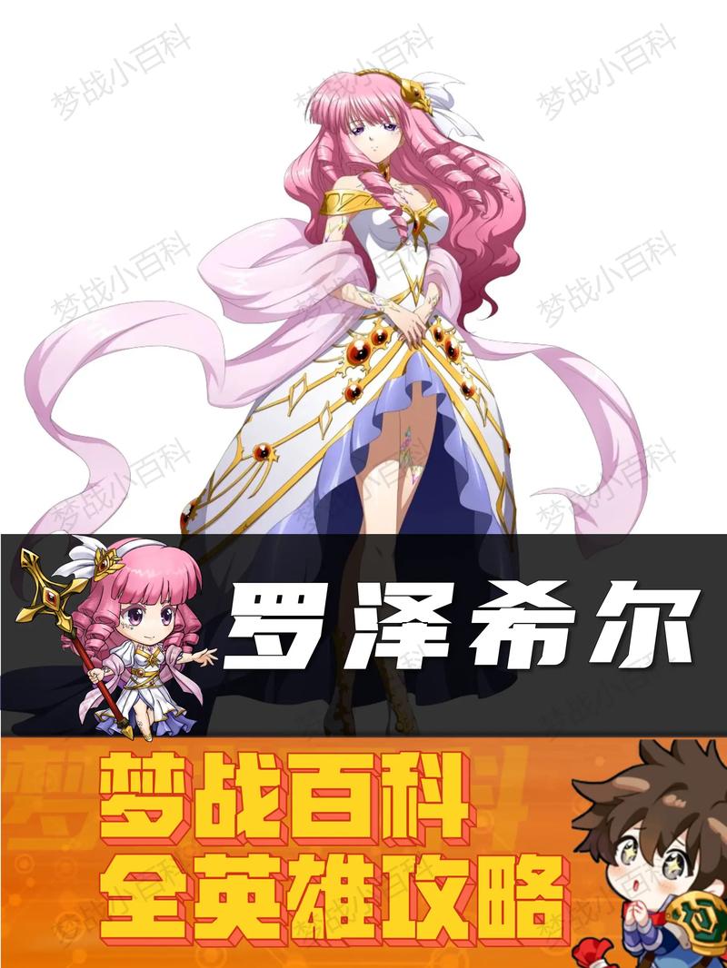 异世界回想游戏官网角色介绍强力英雄任你选