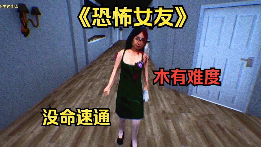 恐怖女友版本大全 各种吓人女友类型全收录