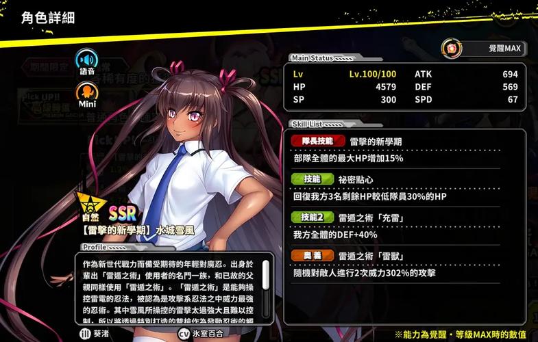 想玩对魔忍雪风汉化版下载 这里有完整安装教程