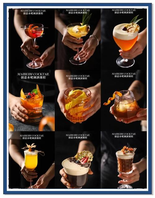 调酒大师官方网站揭秘高级调酒师必备技能
