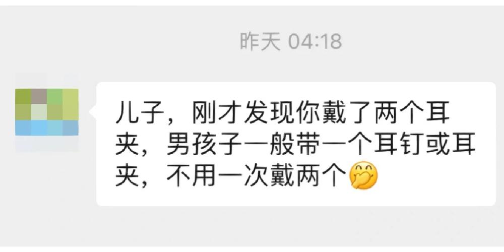 最新母上攻略2重制版汉化版更新内容解析