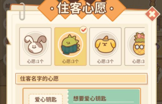 爱相思最新版本是多少 安卓苹果最新版对比